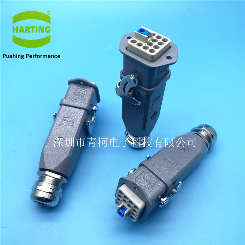 HARTING哈丁重载连接器  HQ-012MF HAN 12针 12芯 航空插头