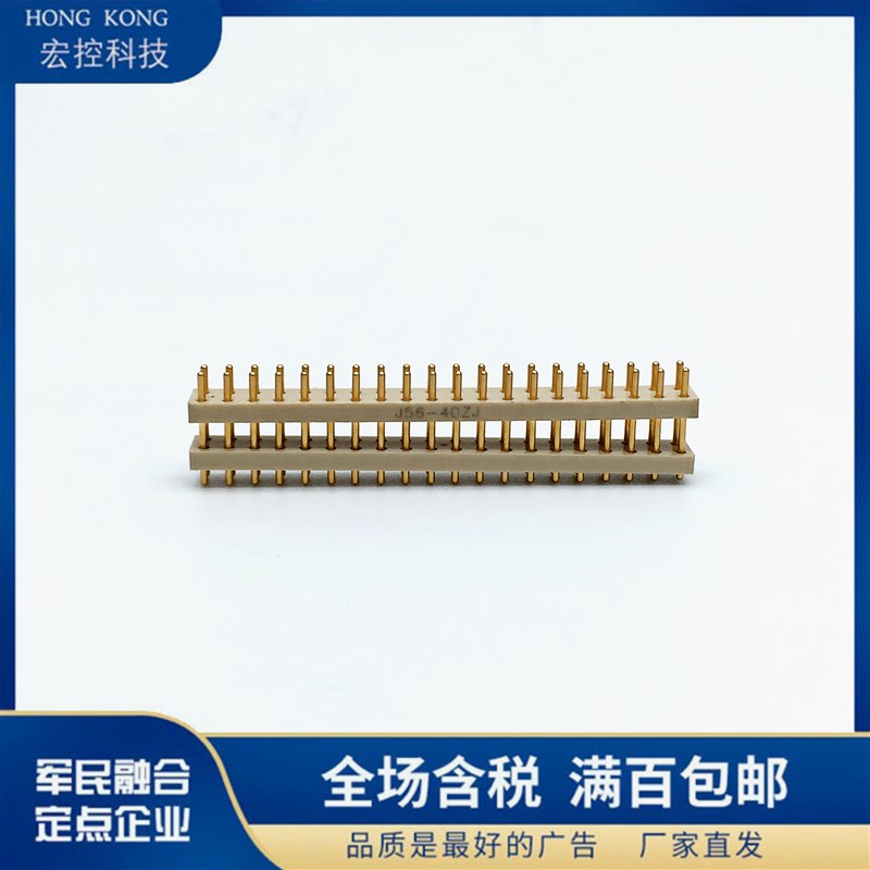 双列直插转插座J56-50ZJ ZJ7 ZJ11 J56-50ZK19 ZK10 ZK2 ZK3 ZK4