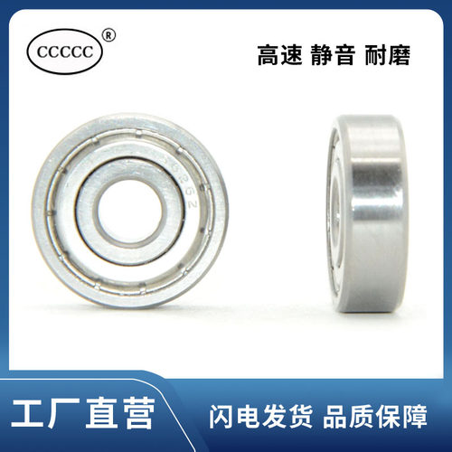 不锈钢轴承 S 6305 6306 6307 6308 6309 6310 6311 6312 Z ZZ RS