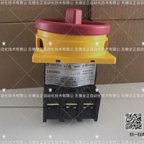TAYEE上海天逸25A通断开关 万转LW42B25-1016-LF101   三相
