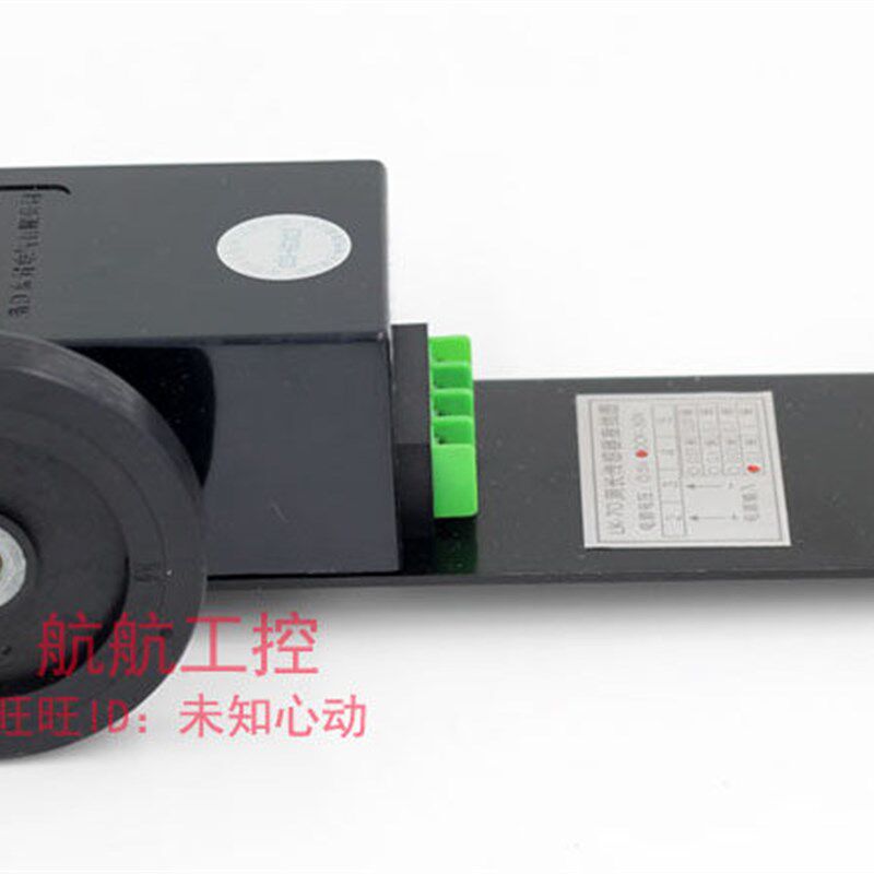 CHDD东计LK-50 LK-70 测长传感器0.1M 计米轮 计长仪计数器计米器