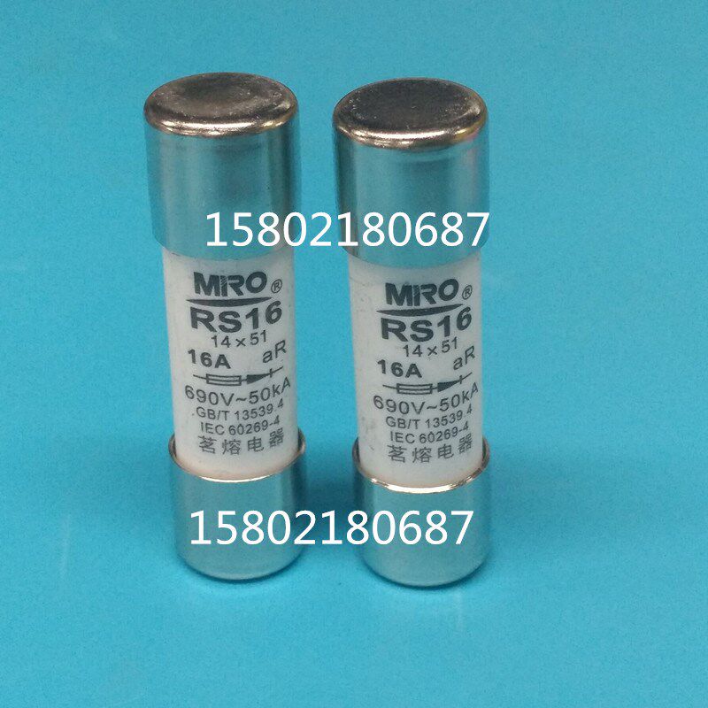 茗熔MRO快速熔断器 RS16 FWP 500V16A 16A AR陶瓷保险丝管14*51
