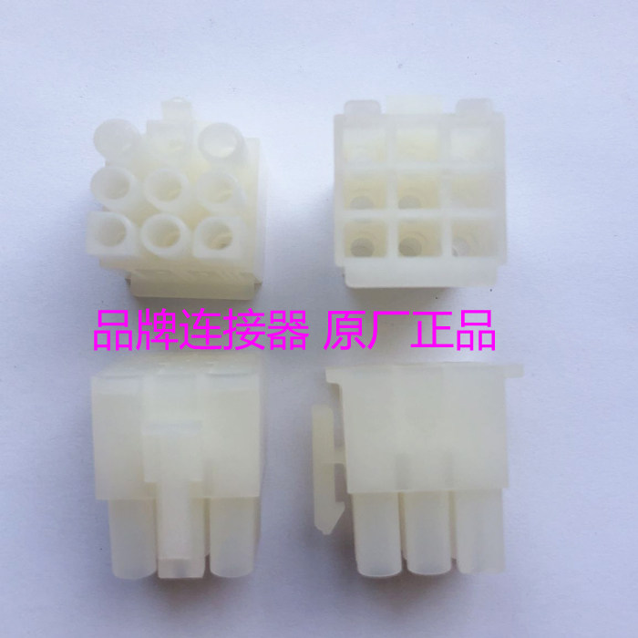 原装莫莱克斯Molex 3903-6094390360943191-09R1 连接器
