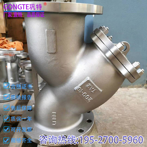 GL41W-16Ti/TA1/TA2钛合金Y型过滤器自来水管道蒸汽热油过滤阀门