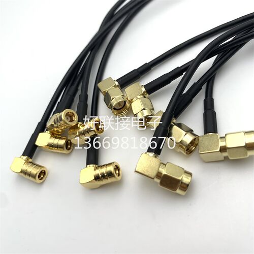 SMA公弯头/SMB母弯头超柔软射频线RG174 SMB-KW/SMA-JW同轴线50欧