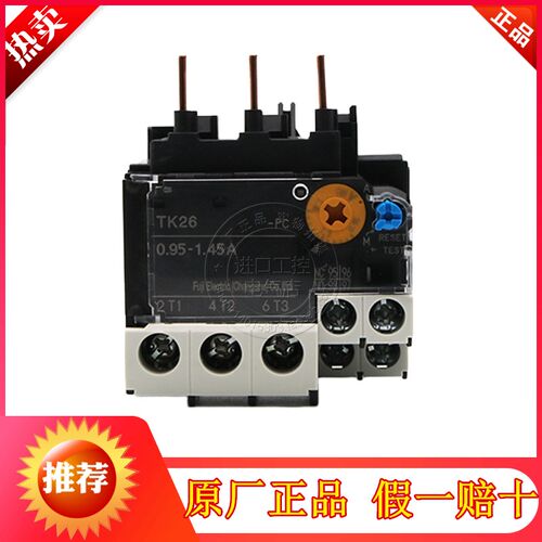 全新原装正品常熟富士电机热过载保护继电器TK-E02新款TK-26-PC