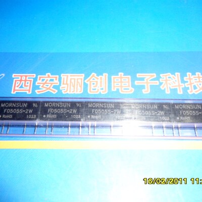 电源模块F0505S-2W