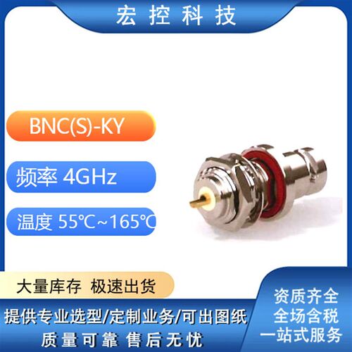 厂家直销BNC-50JF BNC(S)-KY KY2-1 KY2-2 KY2A射频头
