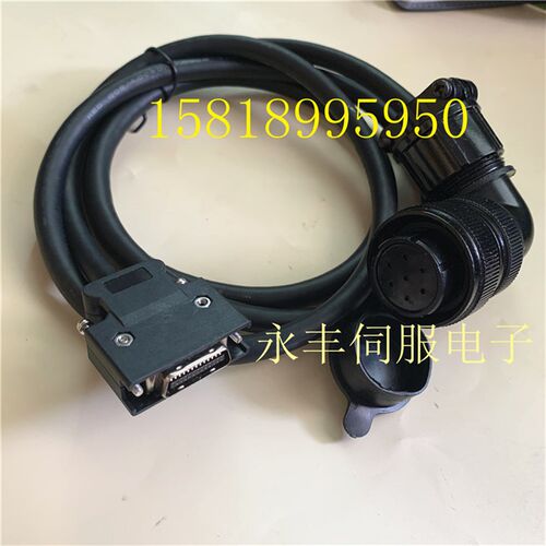 华中数控Y轴码盘线 HCB-9160-0121-005 HSV-180UD-075编码器线缆