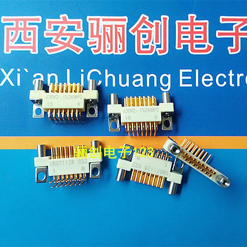 J30V2-15ZKWP2 J30V2-15TJL1 矩形连接器 15针插头插座接插件带线