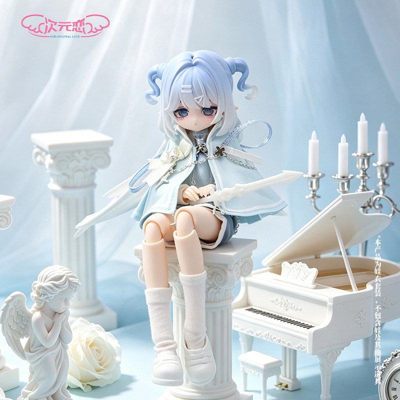 次元恋BJD/MJD娃衣十字链套装图片