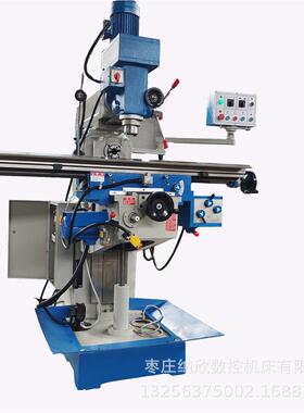 钻铣床ZX6350立卧两用自动走刀钻铣床多功能一体机可选数显