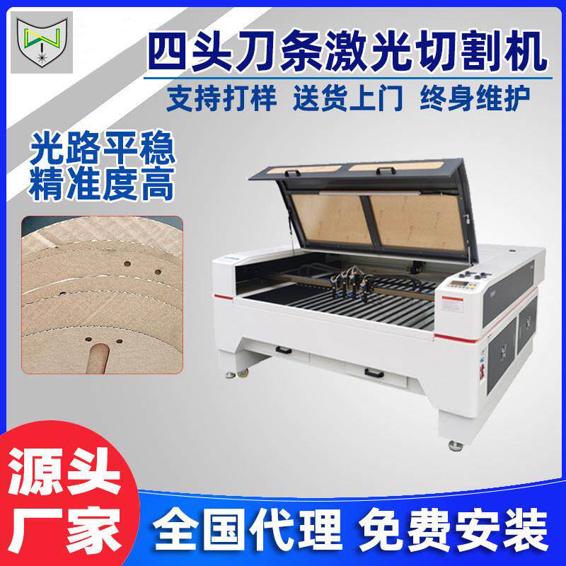 小型激光切割机四头木板激光切割机功率强密度板电脑布料打孔机