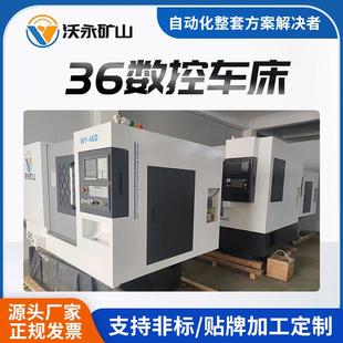36数控车床刀塔尾顶机新代系统精度高可配桁架机械手高精度加工