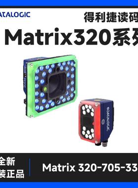 MATRIX320系列读码器大景深高像素物流扫码