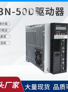 Hirden宁波海得2.5W脉冲型驱动器485通讯适用于自动化和机床行业