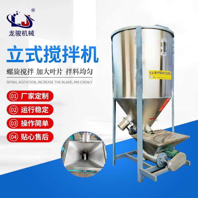 立式腻子膏搅拌罐卧式腻子膏搅拌机腻子粉混合机腻子粉搅拌机,工业油品/胶粘/化学/实验室用品,其他实验室设备,淘宝优惠券,粉丝福利购,淘宝优惠卷
