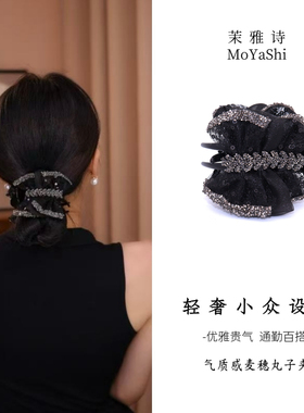 赫本王妃【伊晨】温婉气质麦穗8cm丸子夹MY219