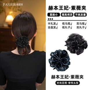 【赫本王妃】黑玫瑰轻奢发夹女款后脑勺2025新款网红爆款FB1274
