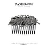 奢华气质倒叉梳发饰2026新款 铂思亚同款 时尚 金枝玉叶闪钻高级发卡