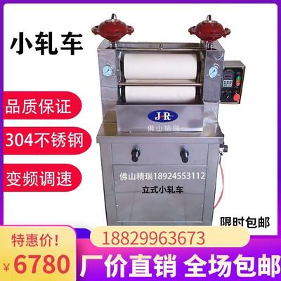 印染立式卧式轧车打样机后整理设备变频调速均匀轧染机领子轧水车