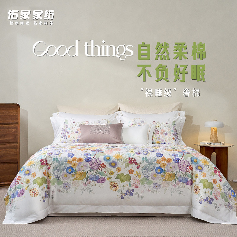 �ۻ��㣺�ӼҼҷ�100S�������ļ������ݸ߶˴���ȫ�޴���ӡ����Ʒ�׼�����1.5�״����������200*230cm��о 100s����ӡ�������ٺ���  562Ԫ