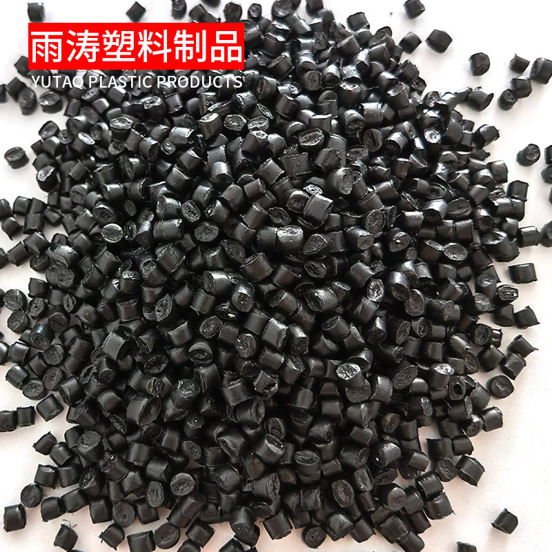 再生pp料颗粒工程聚丙PP颗粒检查井黑色塑料颗粒高冲击配件颗粒