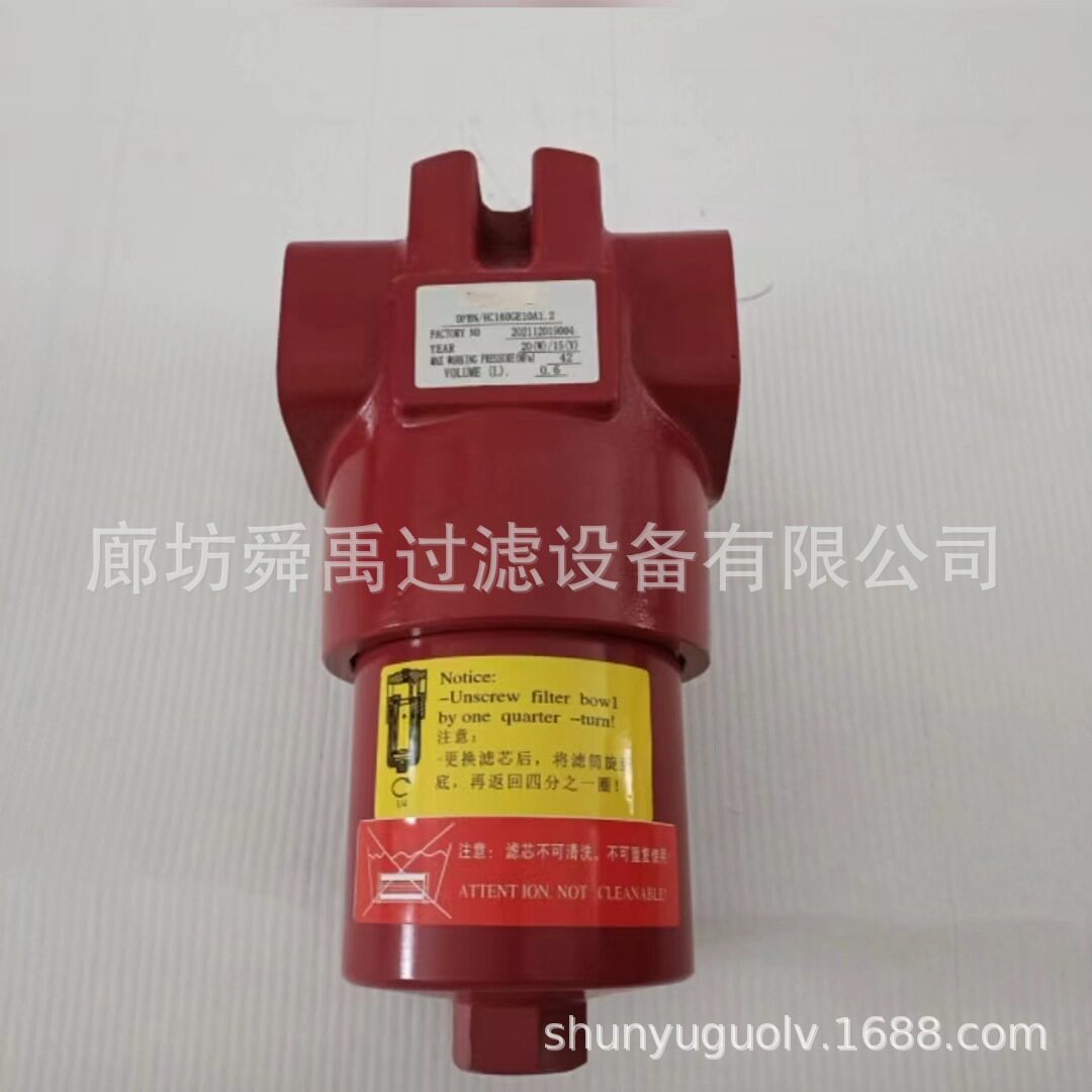 替代HYDAC贺德克DF高压过滤器DFBN/HC160TF10C1.X/-V过滤器总成