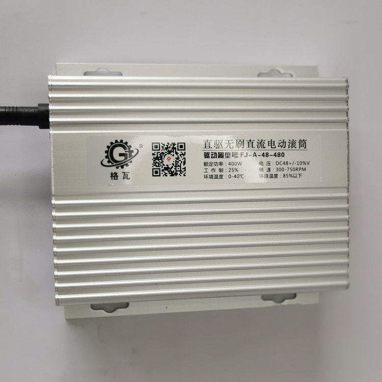 格瓦直流电动滚筒驱动卡交叉带分拣小车莫迪电动滚筒48V控制器