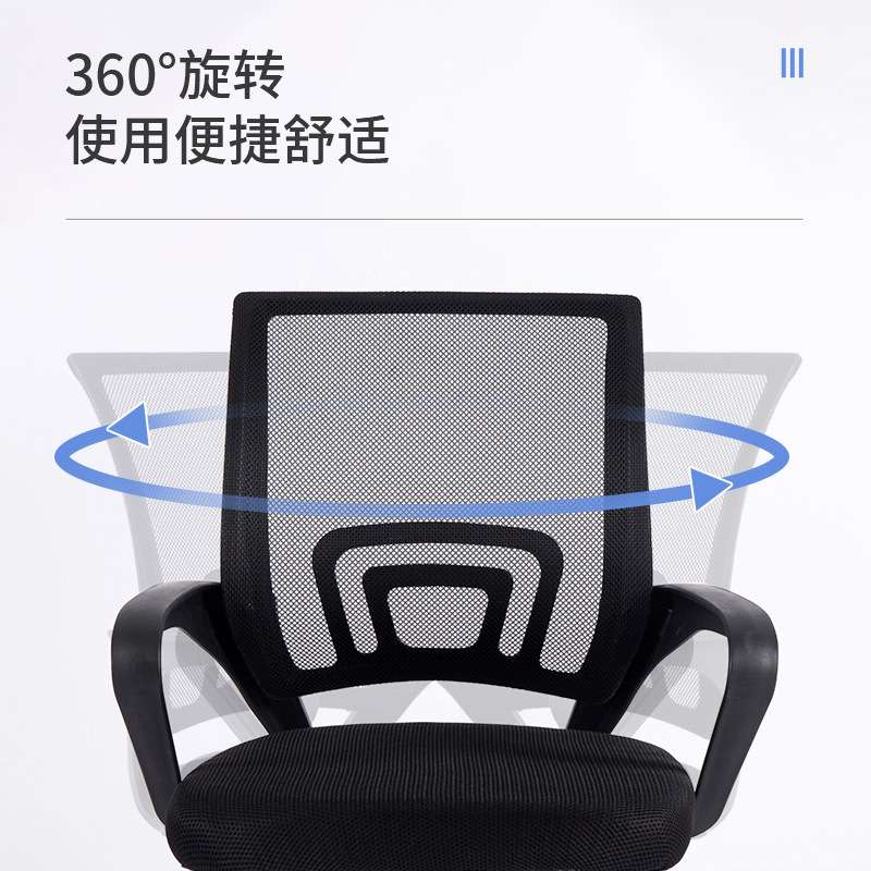 亿家达电脑椅家用卧室舒适久坐宿舍学习靠背椅升降椅人体工学椅子