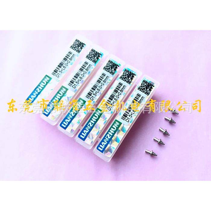 贵州新天测长仪螺纹环规塞规专用钨钢测针0.5/0.6/0.7/0.8/可订制