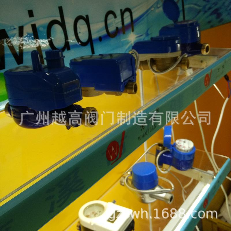 供应水平螺翼式可拆卸干式发讯水表 不锈钢可拆卸旋翼法兰水表
