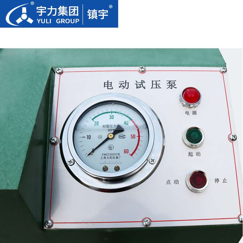 电动试压泵6DSY25 40 63 100 160 六缸高压PPR水管测压宇力集团