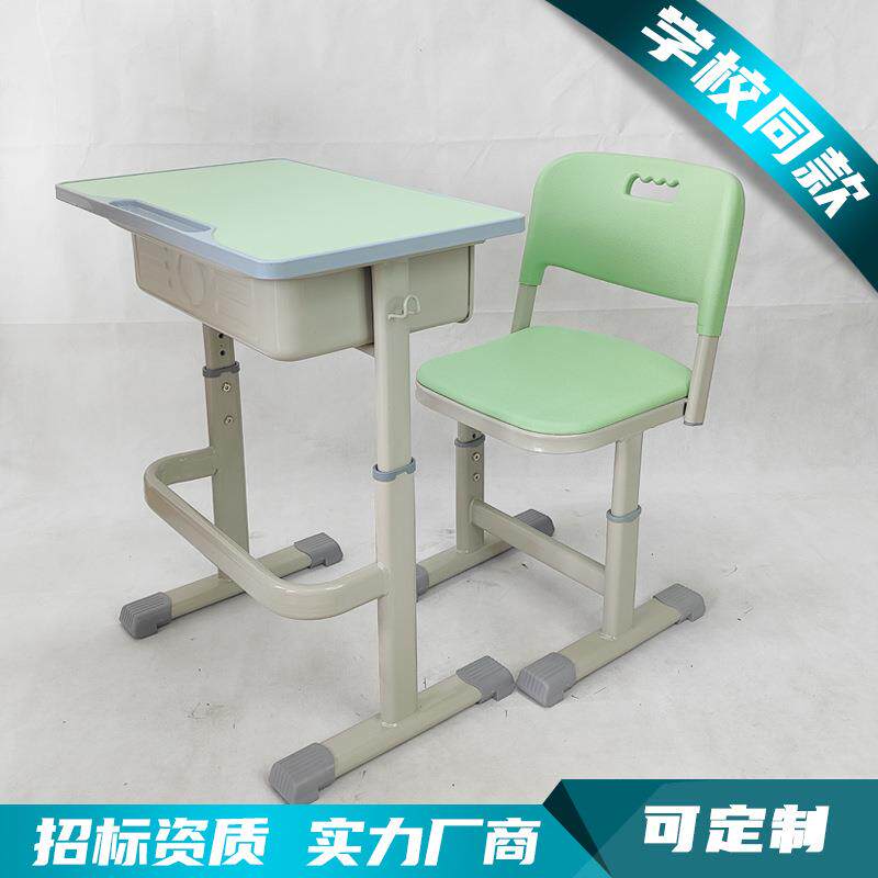 书桌儿童桌可调节学生课桌椅补习班儿童升降学习桌凳子可升降书桌