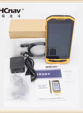 无线数据终端GISA S10北斗定位业务手持机