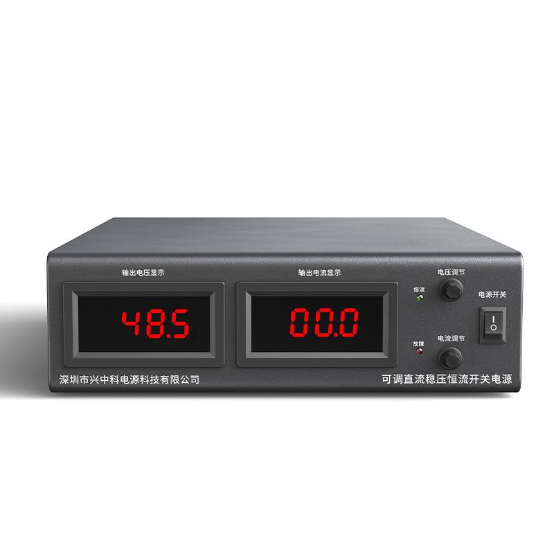 1KW2KW可调直流稳压电源30V30A50A60A可调开关电源源头生产厂家