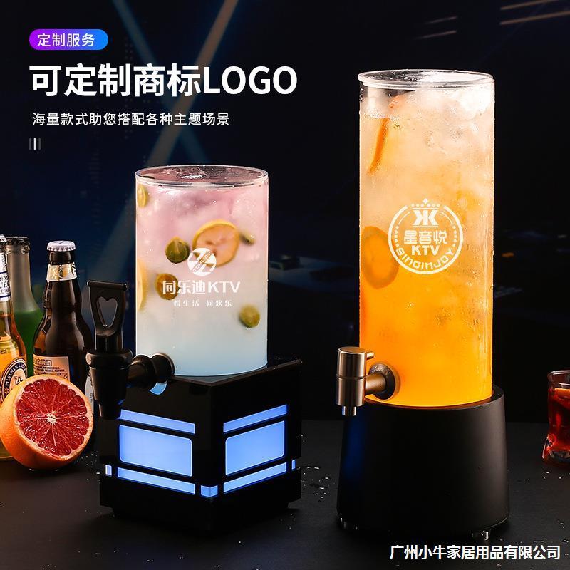 发光酒炮酒吧果汁可乐桶不锈钢3L啤酒桶带龙头酒桶网红扎啤桶酒具
