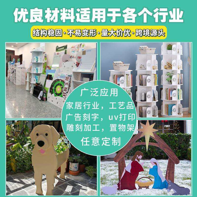 亚马逊pvc发泡板加工旋转书架落地360度简约木塑板儿童收纳置物架