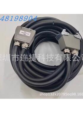 A660-0259-K011示教编程线JD47 0259-K011 手柄线