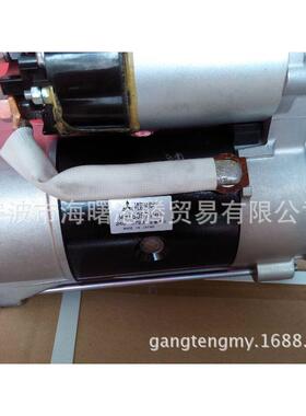 供应原装五十铃起动机6WA1 6WG1 M009T80971 M9T80971电机