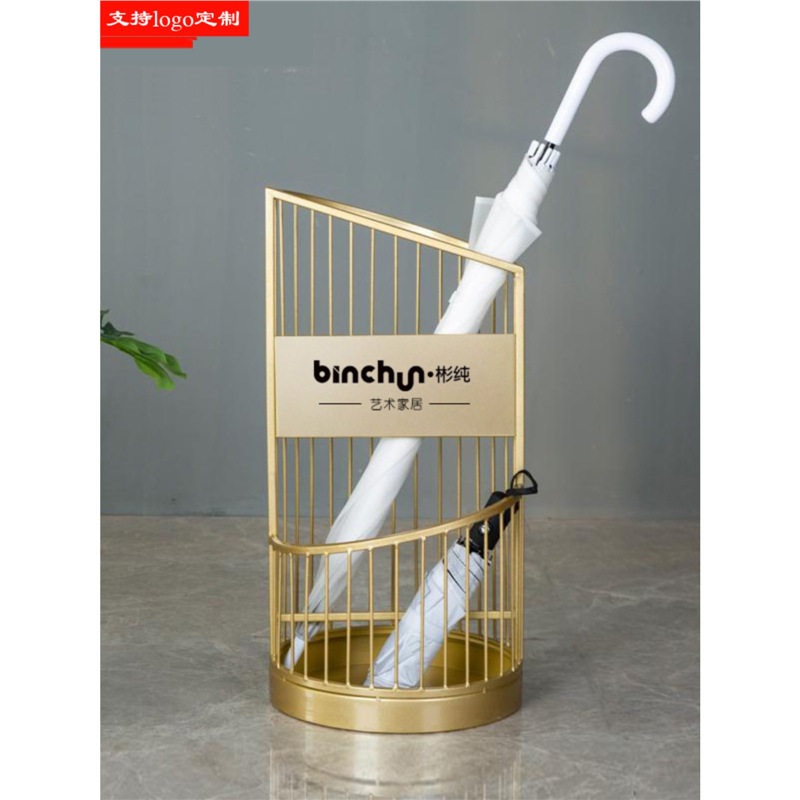 北欧简约创意雨伞架铁艺家用商用酒店门口雨伞桶放伞架雨伞收纳架