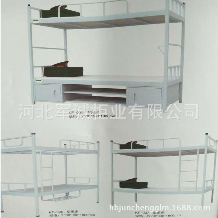上下铺床钢制铁床带底柜单位学生员工 制式上下铺双层宿舍上下床