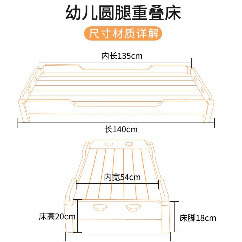 幼儿园圆腿小床实木材质单人加宽带护栏小床宝宝午托午休专用床