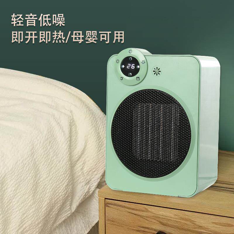 多功能电暖风机智能遥控取暖器小型家用静音冷暖两用风扇热风机