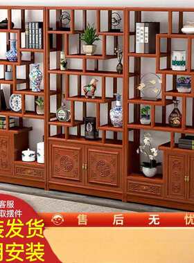 博古架实木新中式客厅摆件多阁仿古书架置物架酒柜隔断榆木架子