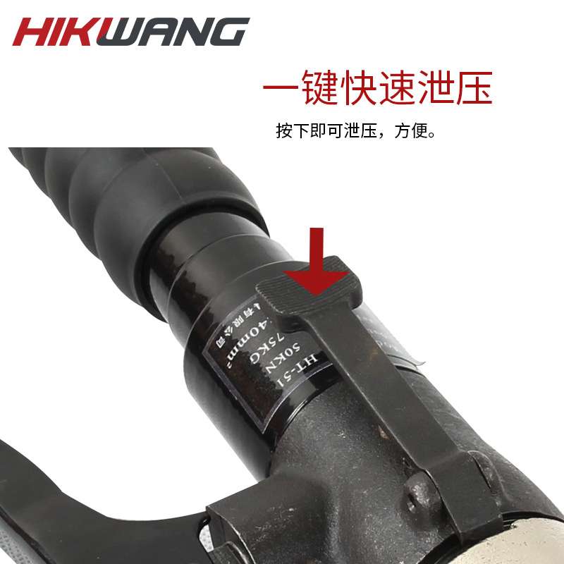 液压压接钳HT-51线缆端子液压钳手动便携式液压压线钳10-240mm2