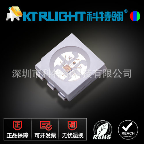 SK9822/APA102内置IC5050RGB金线铜支架双信号传输幻彩点控灯珠