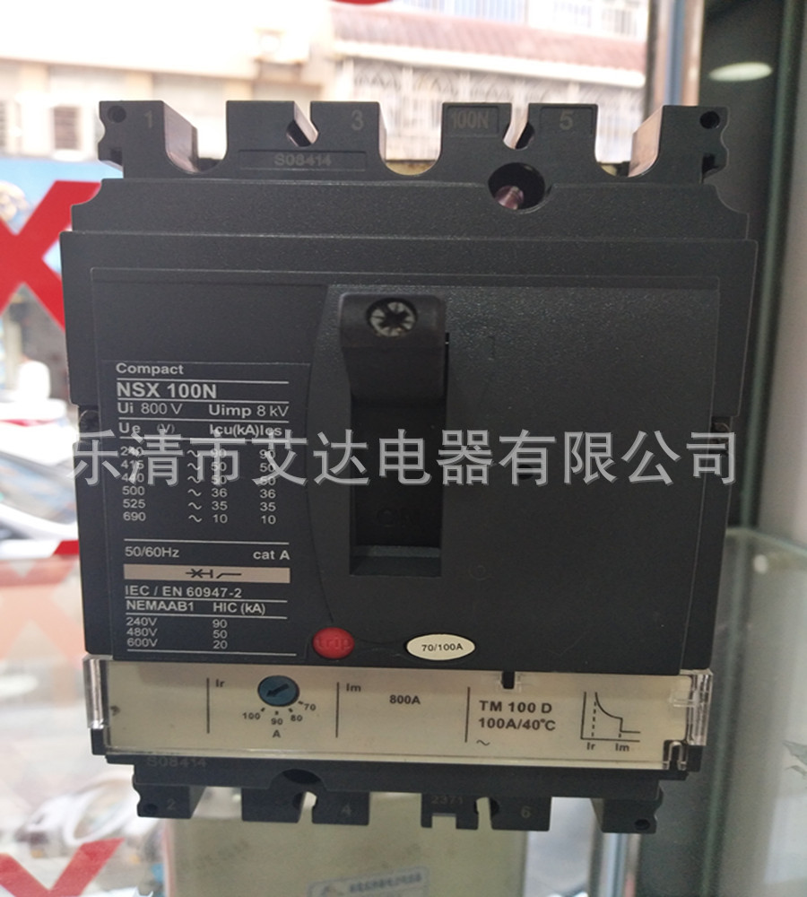 塑壳断路器 空气开关NSE NSX250N NS250N 3P F N H 银点