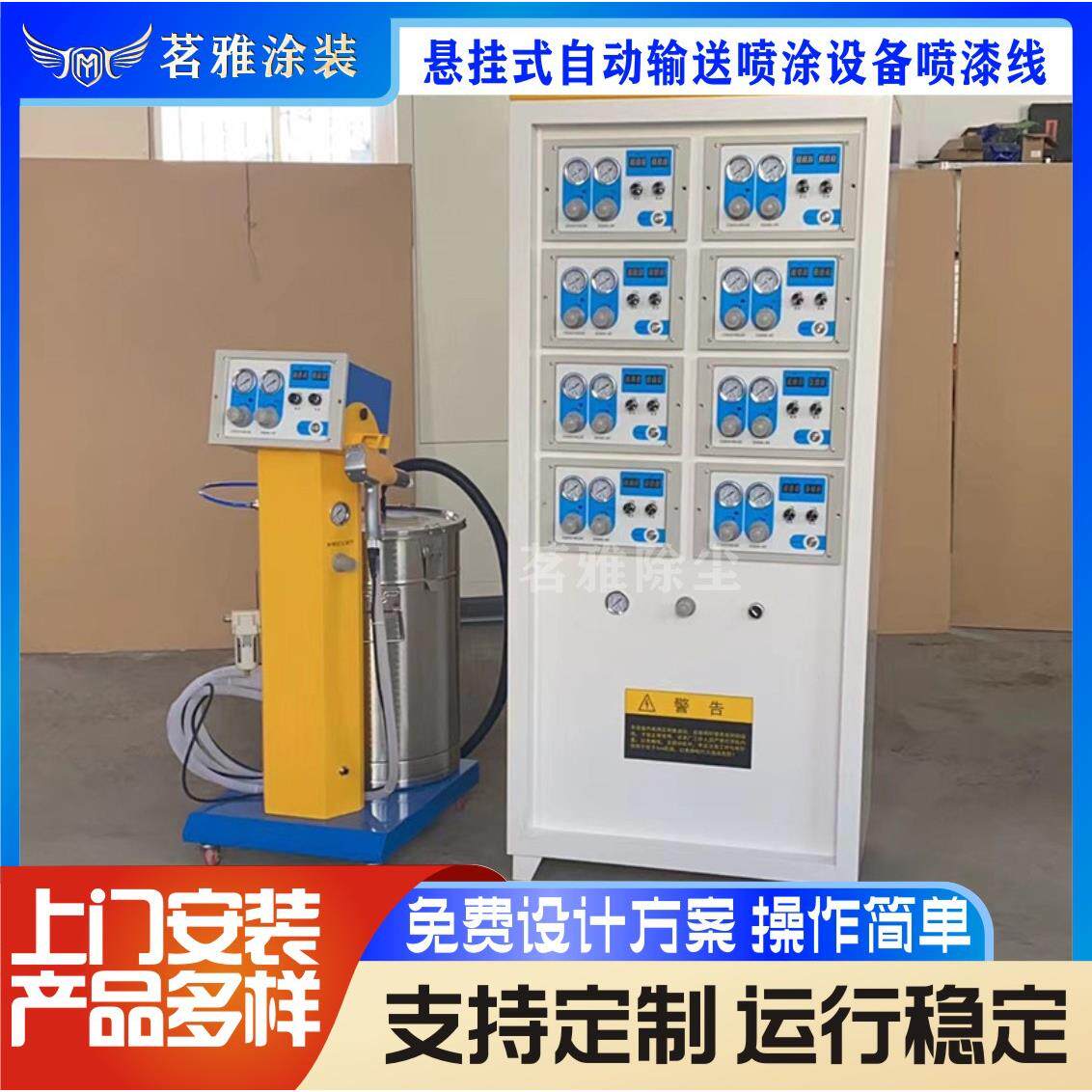 静电喷塑机小型全自动喷粉机压气动静电喷塑机喷涂粉末喷涂机