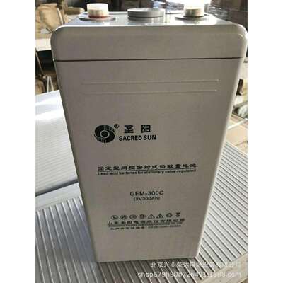 圣阳蓄电池GFMD-1200C 2V1200AH电力直流屏 地铁系统用 安防系统